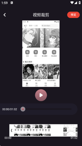 极剪