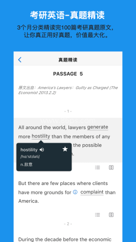 考好啦 考好啦 第1张图