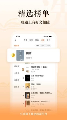 多看阅读旧版本 第1张图