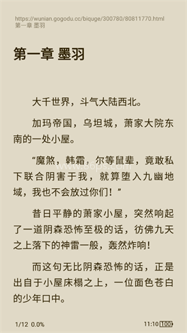 蓝潮阅读