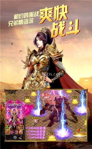 杀神恶魔高爆 第1张图