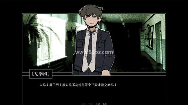 ZATO