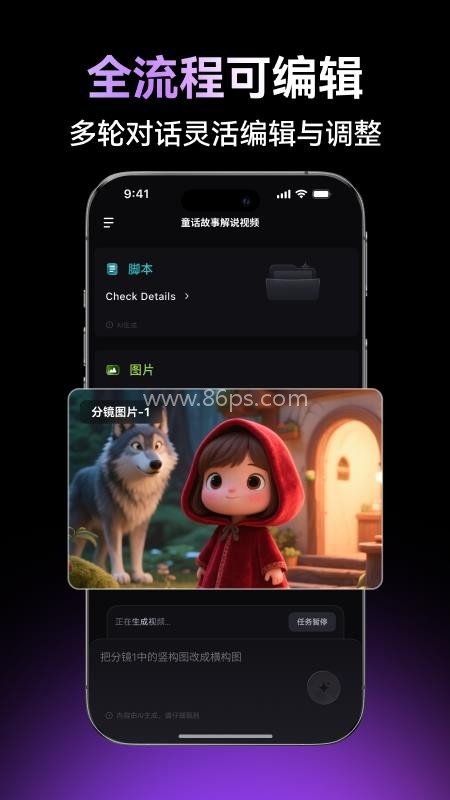 万兴超媒