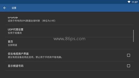 iptv pro 第4张图