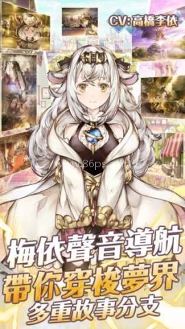 梦界物语日服
