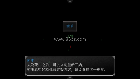 魔女之家重制版汉化版下载(JoiPlay) 魔女之家许愿版 第2张图