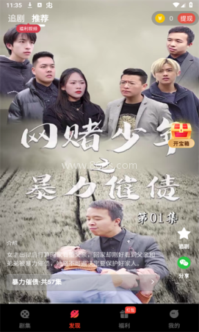 精彩多多