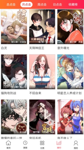多漫吧旧版