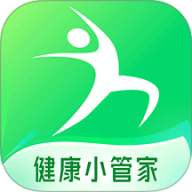 健康小管家