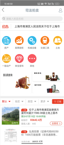 融e购 第1张图