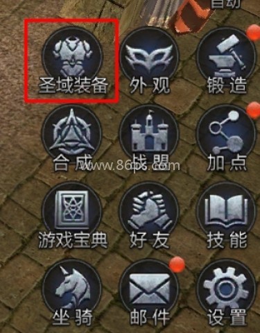 神兵奇迹九游版 第6张图