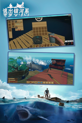 逃出银河系联机版 第2张图
