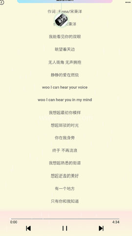 yulinlin音乐