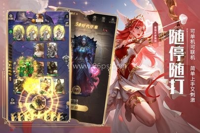 狼人对决小米版