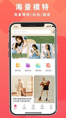 拍图网 拍图网