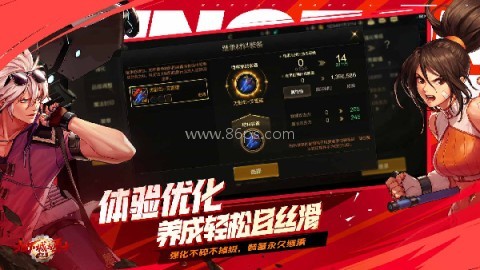 地下城与勇士sf变态版