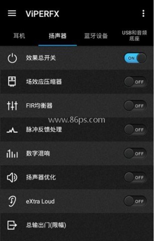 蝰蛇音效