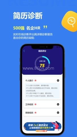 掌心职学