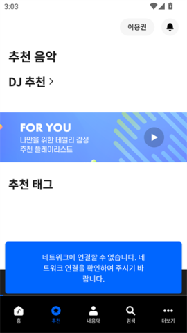 soribada 第1张图