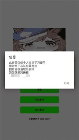超自然行动组叶子插件