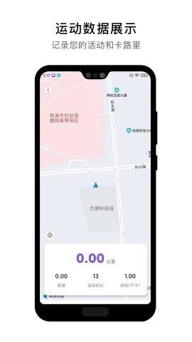 宜动健康 第2张图