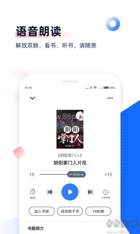 中文书城
