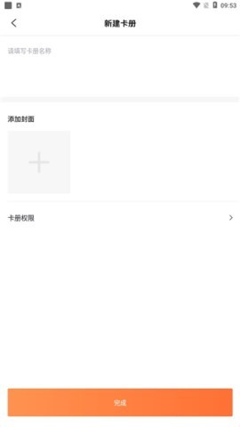 TC卡藏 第5张图