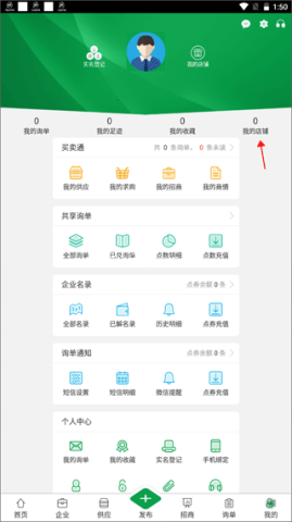 金农网 第3张图