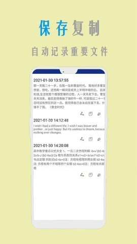 orc扫描图文识别 第2张图
