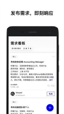 wework共享办公空间