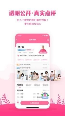 妈妈来了