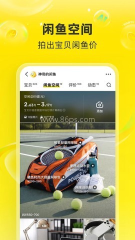 闲鱼Google Play版