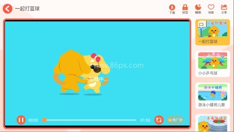 亲宝儿歌播放器 第3张图