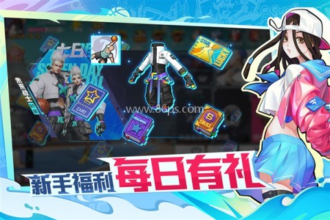 热血街篮oppo版