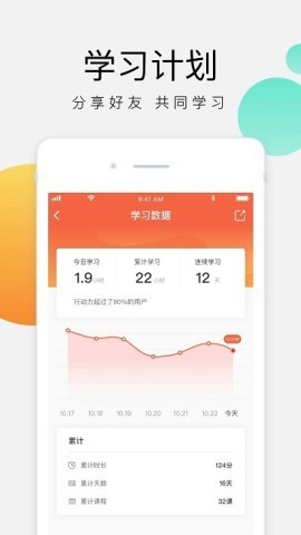 油葱学堂