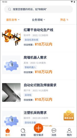 橙色云设计 第2张图