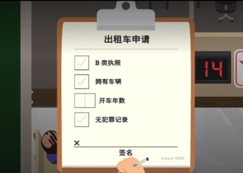 捣蛋大脚怪移植2026 第2张图