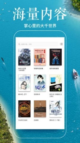 多看阅读app