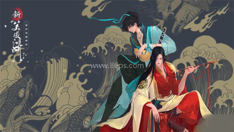 新笑傲江湖华为版 第1张图