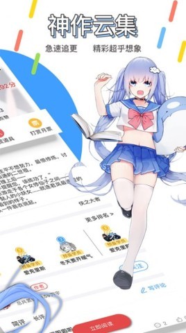 鲸 云 轻 小 说