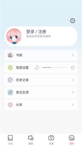 jk漫画app 第3张图