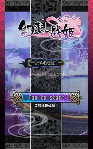 幻想战姬木瓜版 幻想战姬木瓜版