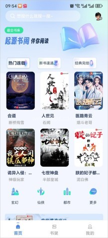 书痴
