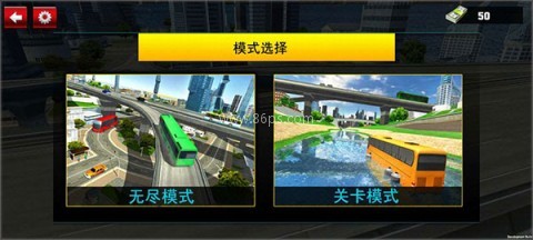 极速跑跑跑 第2张图