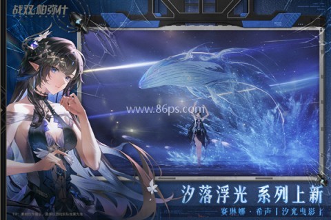战双帕弥什华为版