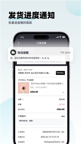 yetimall正版 yetimall正版