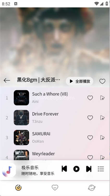 简约音乐器手机版