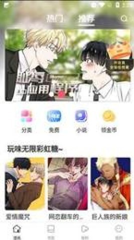 95漫画 第3张图