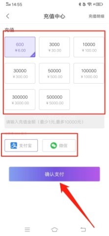 安陌直播 第4张图