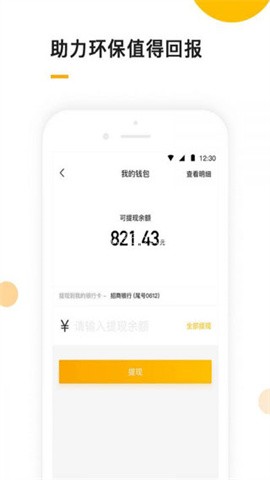 小黄狗